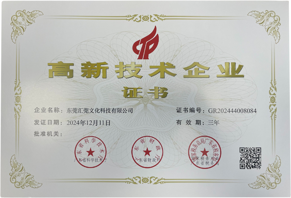 图层 2 图层 2.png