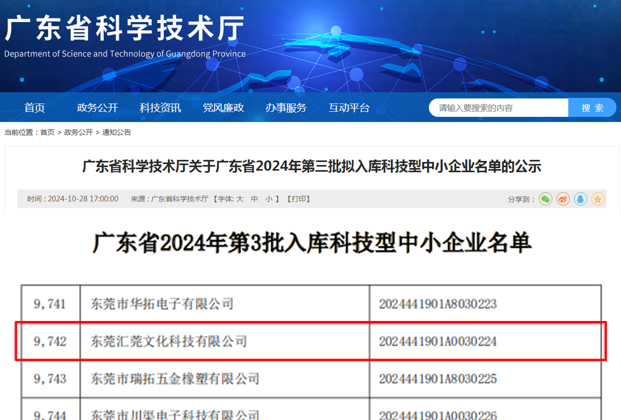 组 2 组 2.png